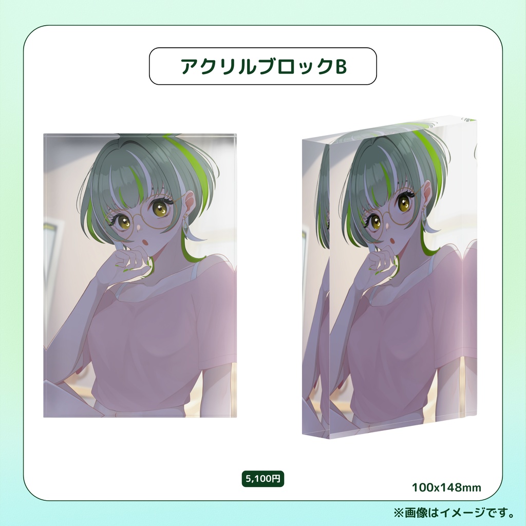 部屋着緑月 アクリルブロック