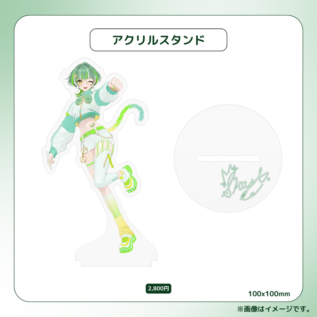 キービジュアル アクリルスタンド