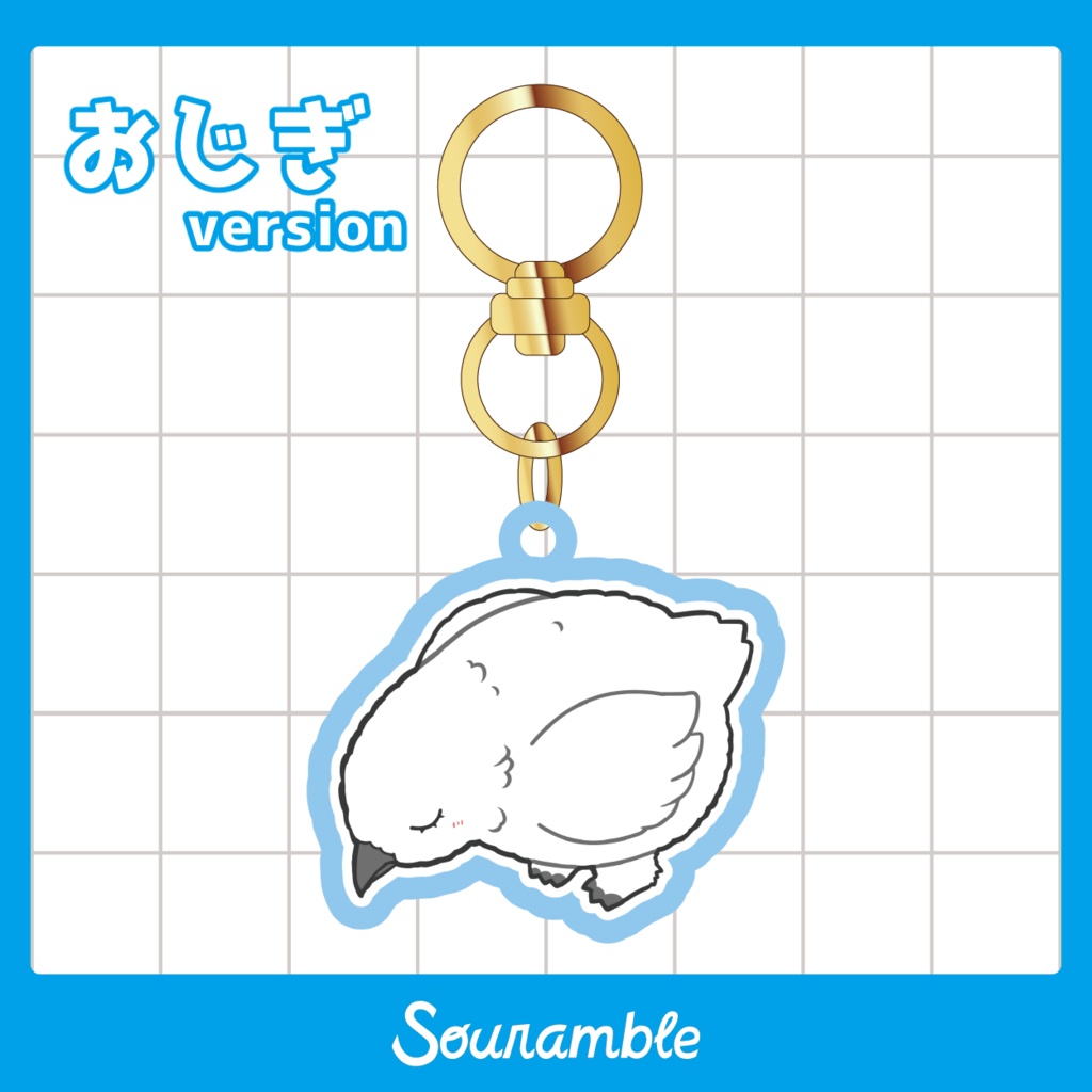 ライチョウ アクリルキーホルダー