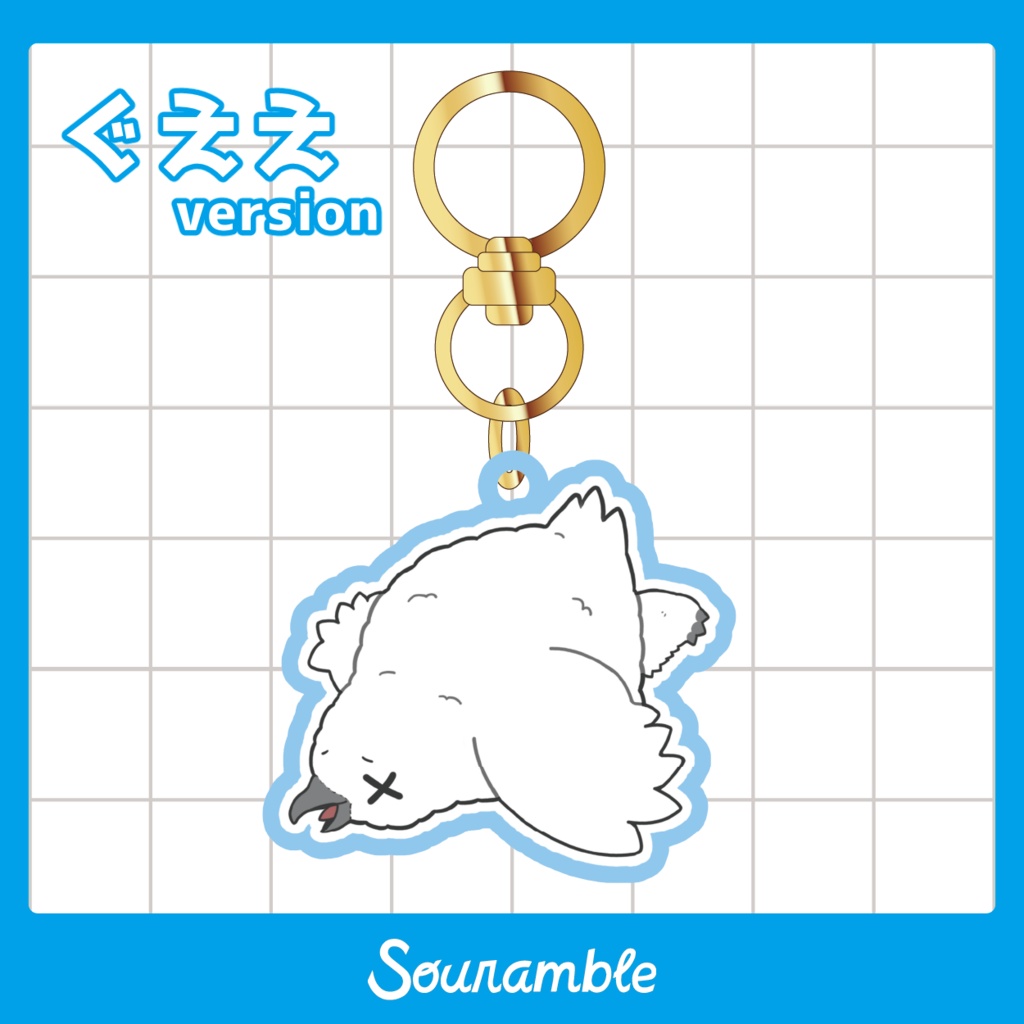 ライチョウ アクリルキーホルダー