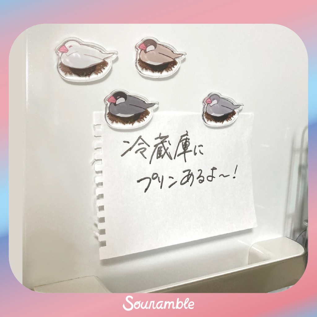 おもち文鳥マグネット