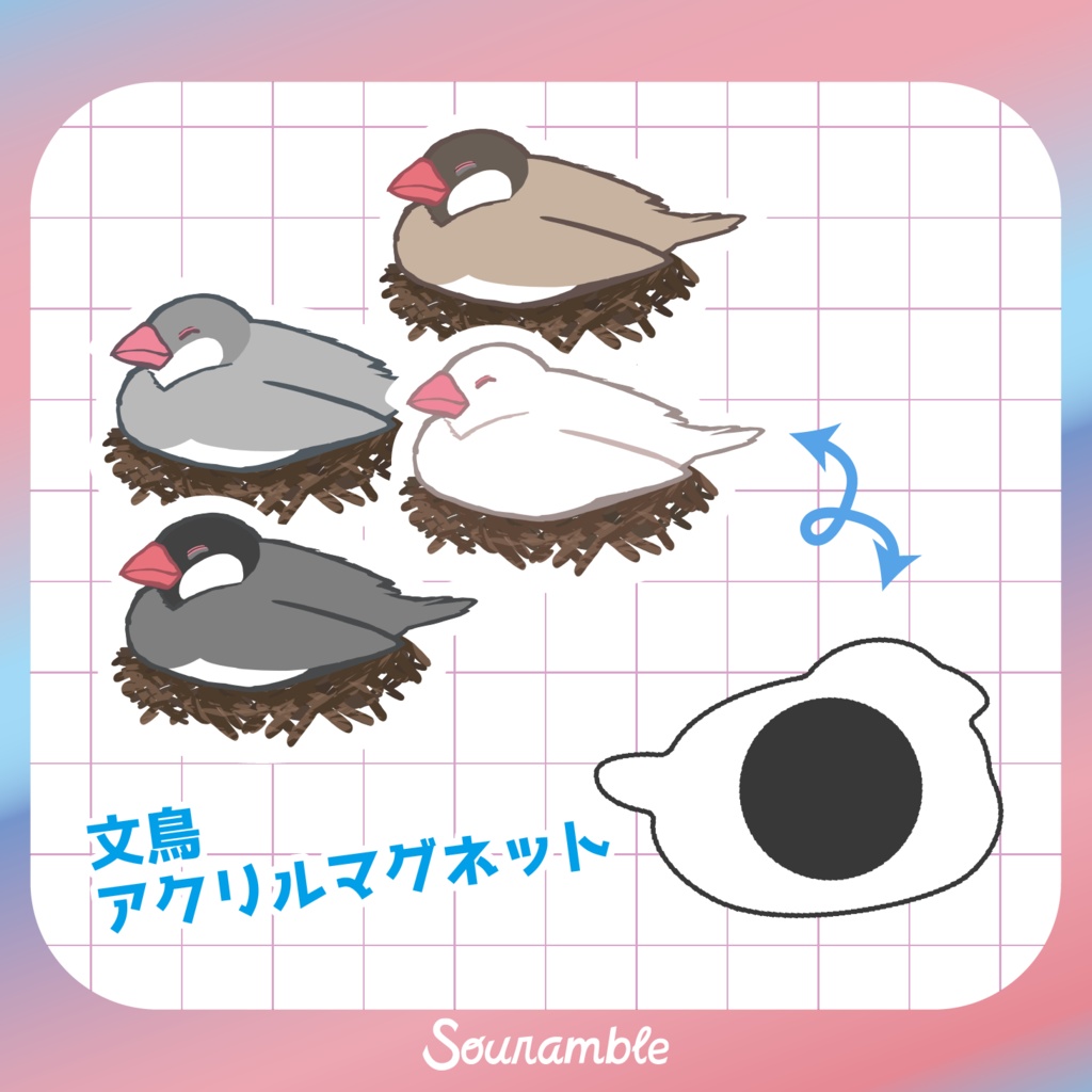 おもち文鳥マグネット
