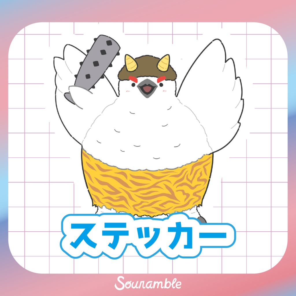 鬼ライチョウさんステッカー