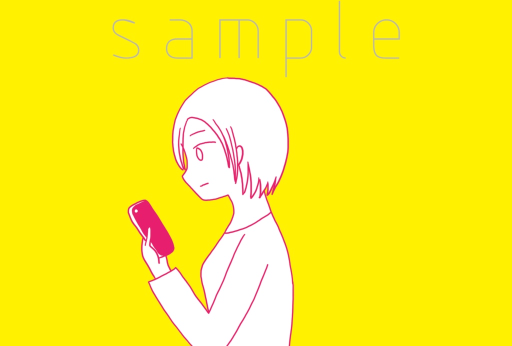 人が死ぬところを見てみたい(別冊付き)