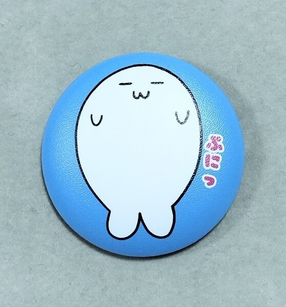 アザラシぷにぷに缶バッジ