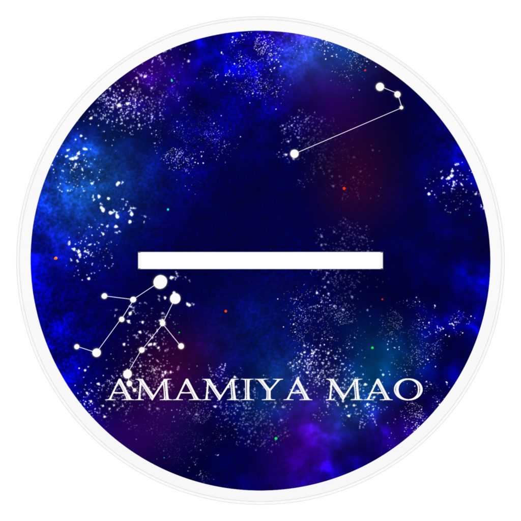 TRPG探索者 天宮真央 (アマミヤマオ) 160㎜×160㎜