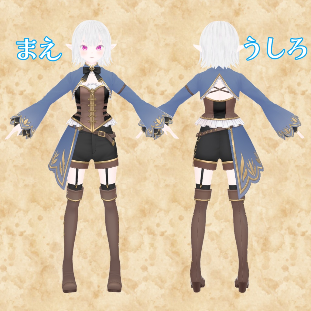 【無料】VRoid #00:emil -エミル- スチームパンク風【vrm】