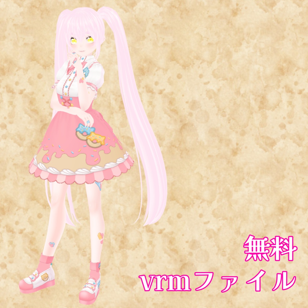 【無料】VRoid #02:きらり【vrm】