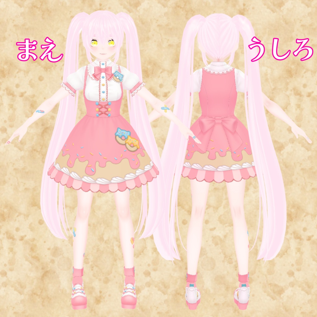 【無料】VRoid #02:きらり【vrm】