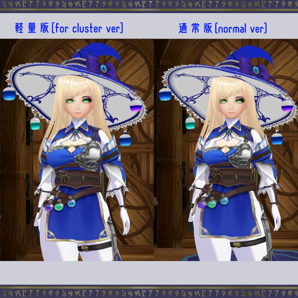 【Vroid】錬金魔女【魔女衣装】