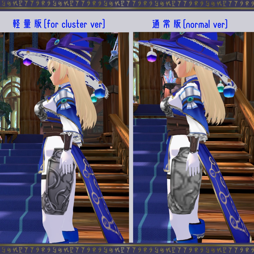 【Vroid】錬金魔女【魔女衣装】