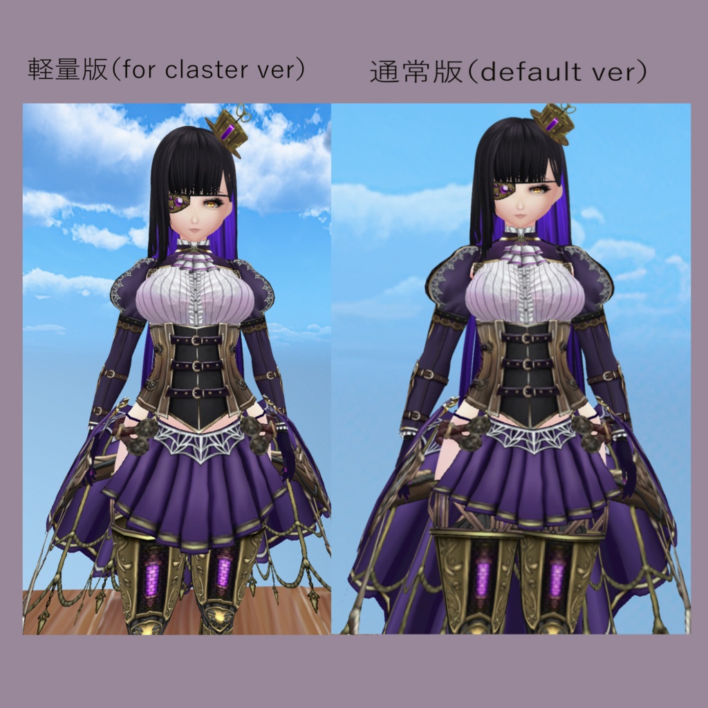 【Vroid】機械義肢少女 蜘蛛【steam punk】