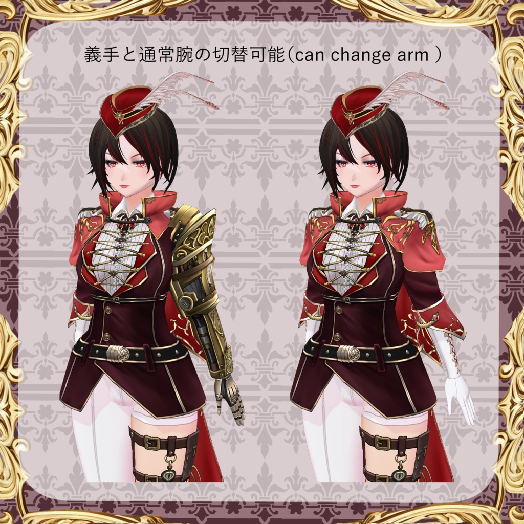 【Vroid】機械義肢少女 蜈蚣【スチームパンク衣装】