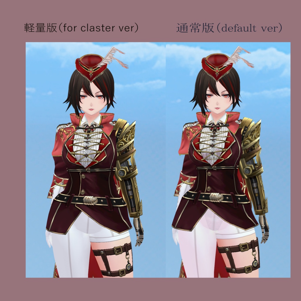 【Vroid】機械義肢少女 蜈蚣【スチームパンク衣装】