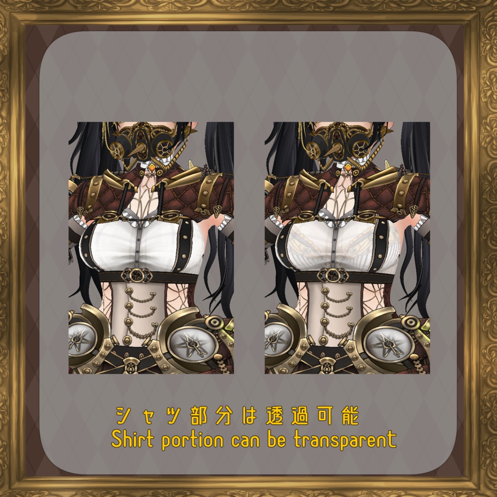 【Vroid】機械義肢少女 蚊【スチームパンク衣装】