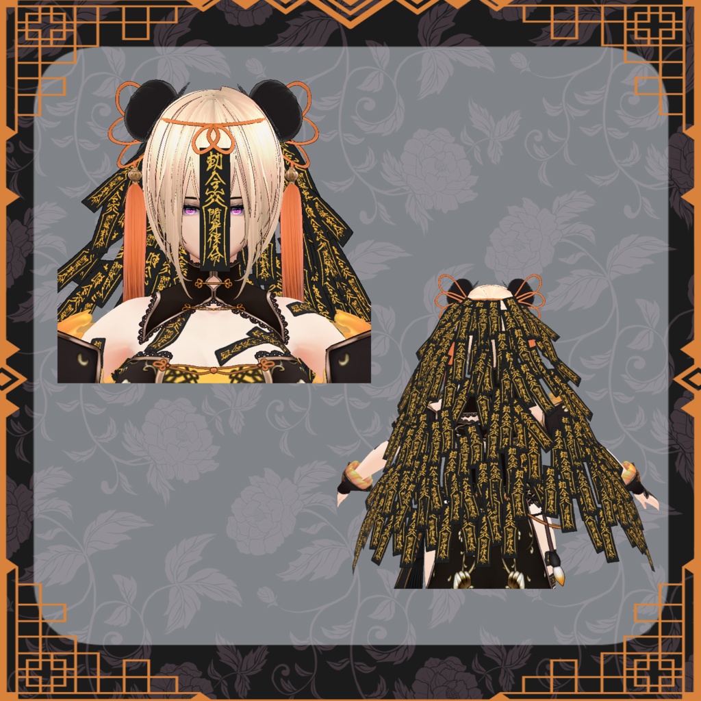 【Vroid】キョンシー・ドレス【ハロウィン衣裳】