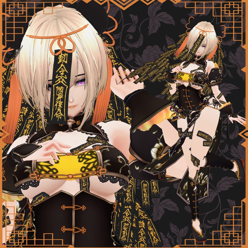 【Vroid】キョンシー・ドレス【ハロウィン衣裳】