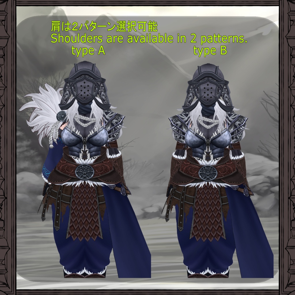 【Vroid】雪獅子の鎧 Snow Lion Armor【ヴァイキング衣装】