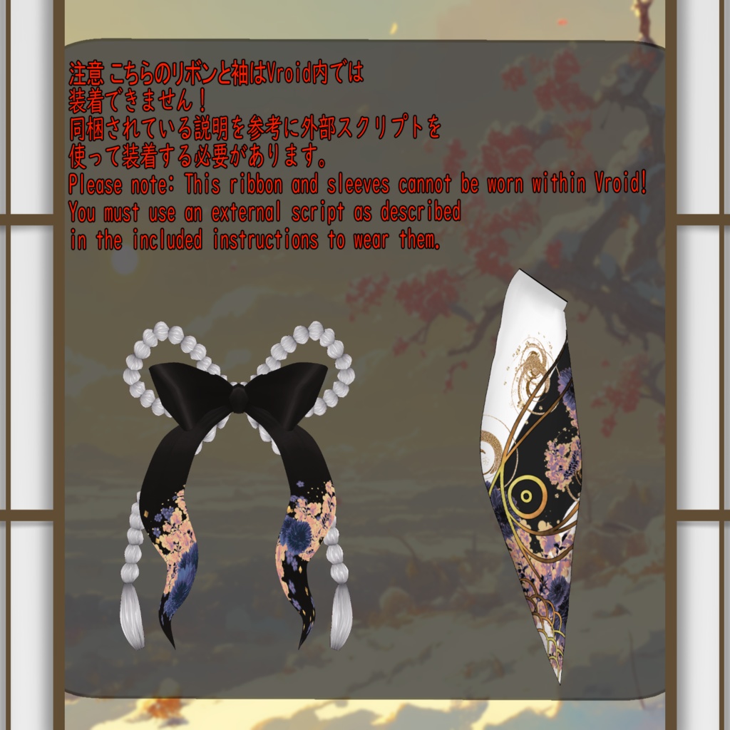 【Vroid】金眼の晴れ着 Golden eye Kimono【着物・和服】