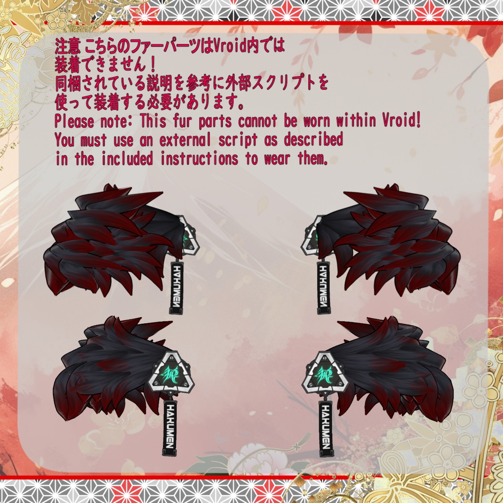 【Vroid】サイバー白無垢【サイバーパンク】