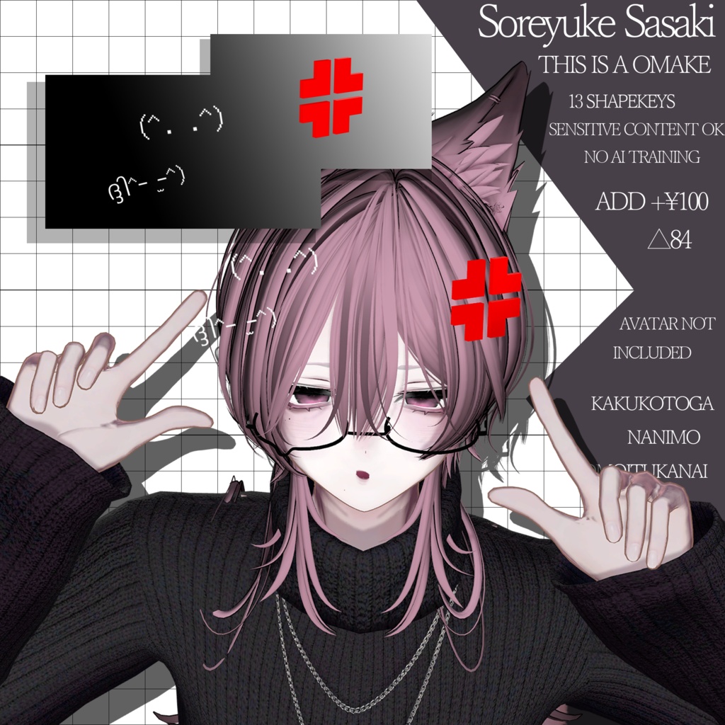 【一週間限定‼️無料‼️】UruUru Glasses