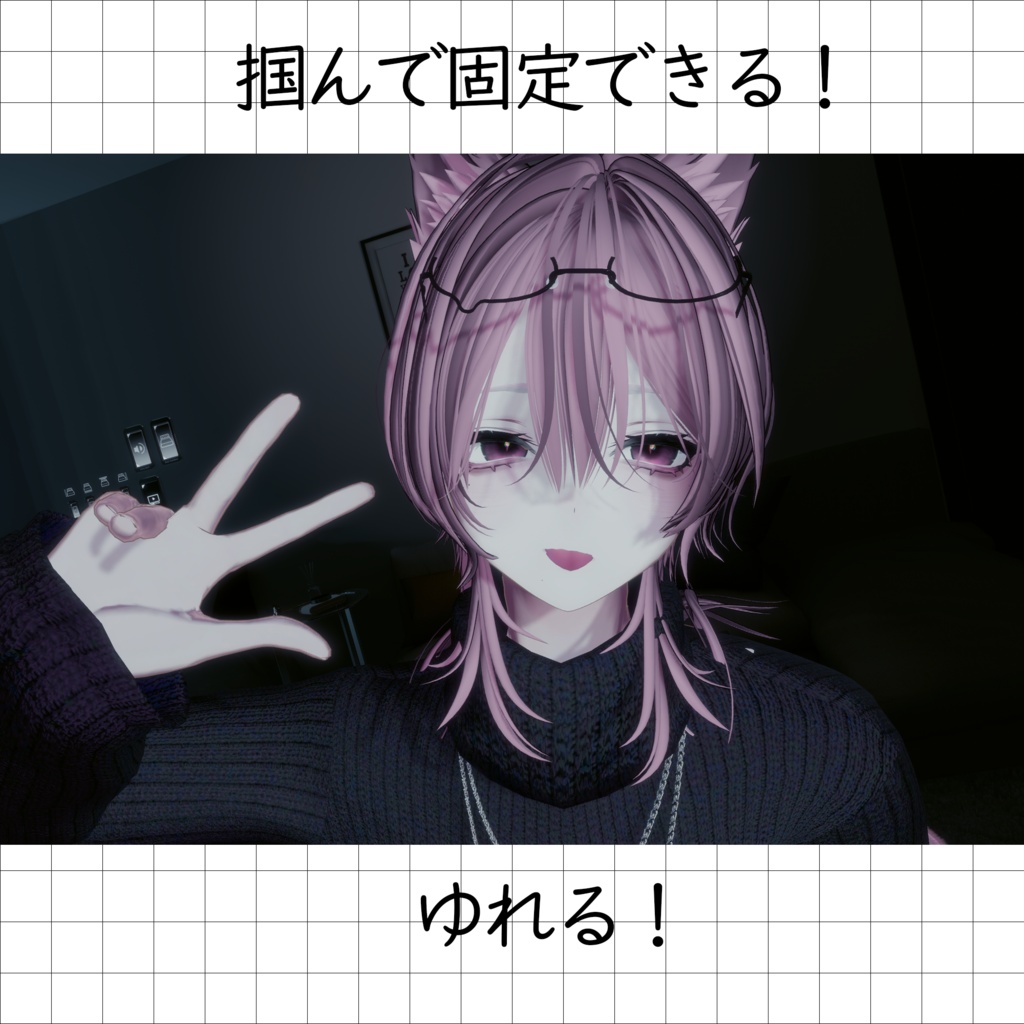 【一週間限定‼️無料‼️】UruUru Glasses