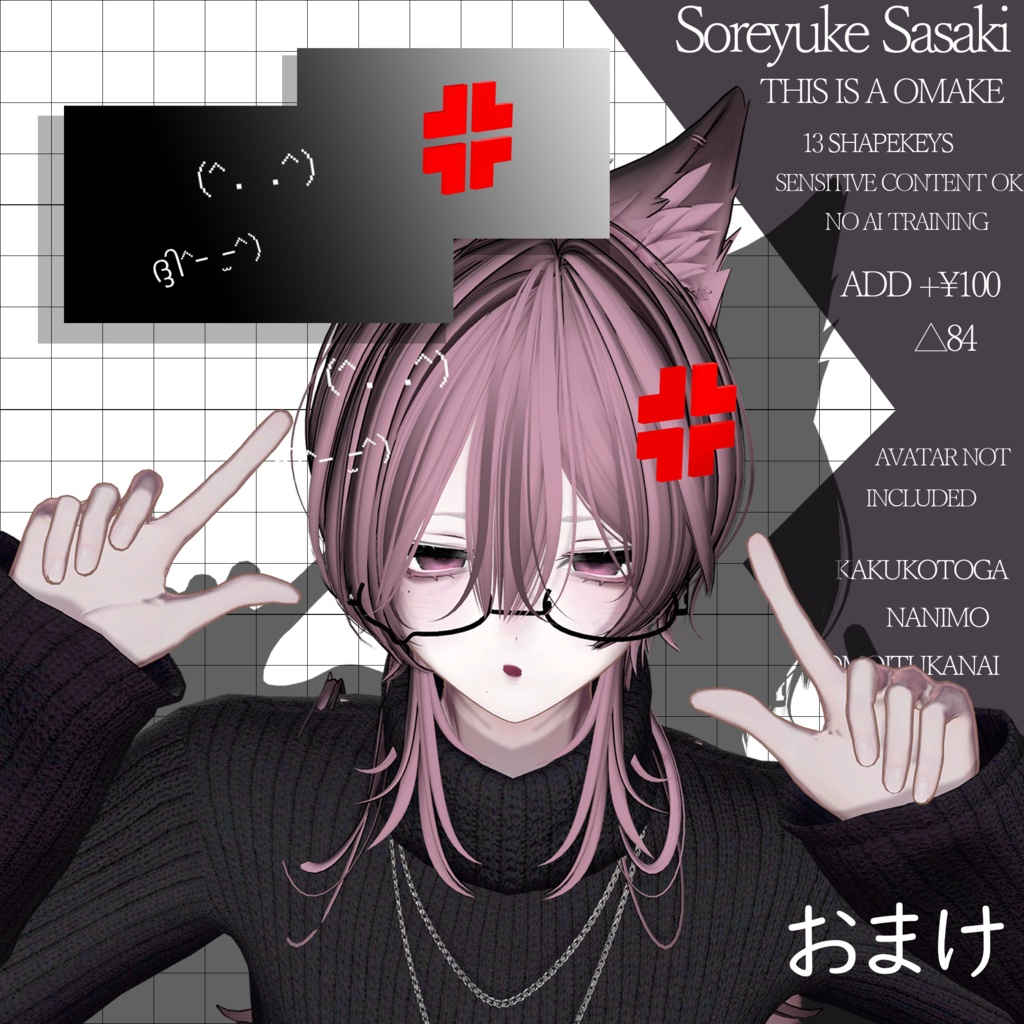 掴める‼️揺れる‼️固定できる‼️【UruUru Glasses】