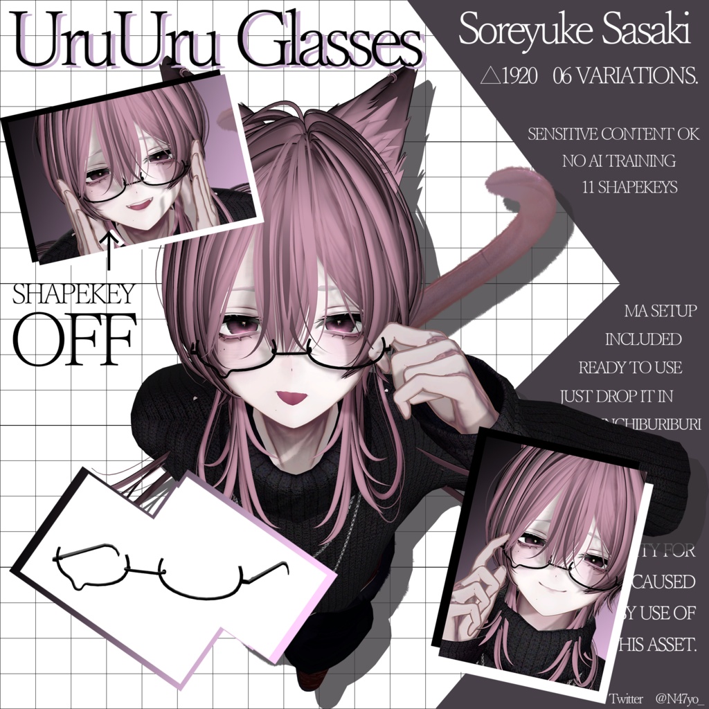 【一週間限定‼️無料‼️】UruUru Glasses