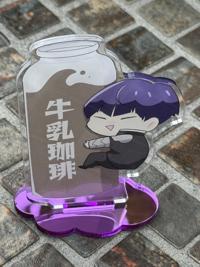 こーひーにゅーにゅー保科アクスタ