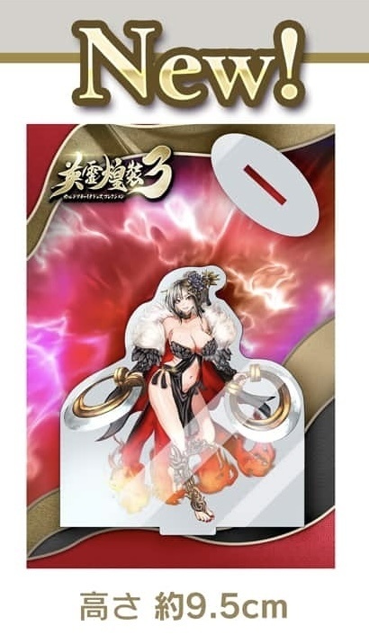 虞美人アクリルスタンド（英霊煌装3）