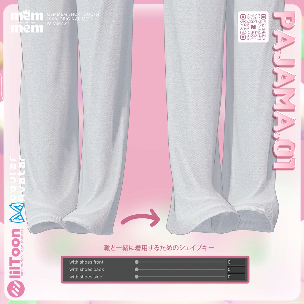 ❰Setup❱ 14アバター対応 Set_001 Pajama.A