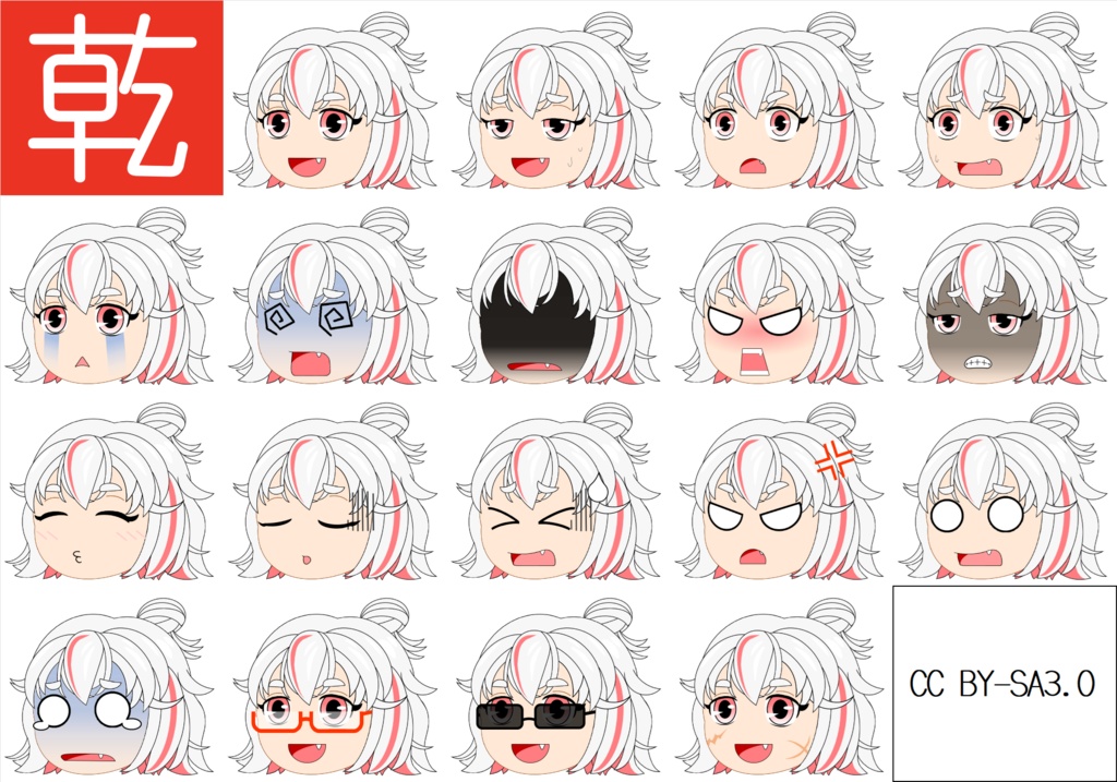 【CC BY-SA3.0】ゆっくり乾&ゆっくり巽