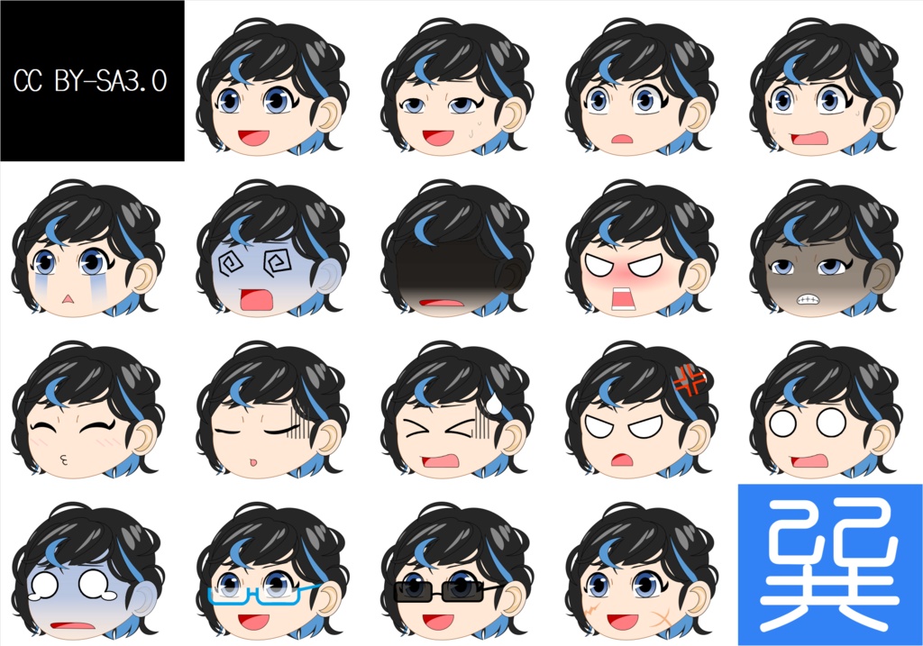 【CC BY-SA3.0】ゆっくり乾&ゆっくり巽