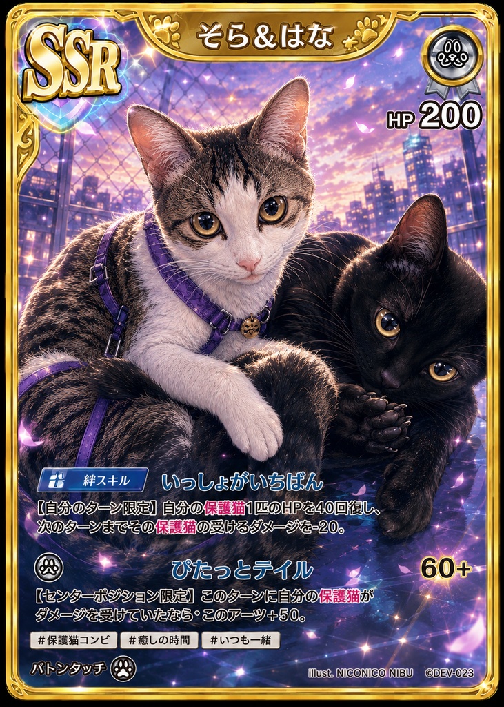 【豪華プレミアム版】うちの子を最高レアカードに!オリジナルペットトレカ 10枚セット