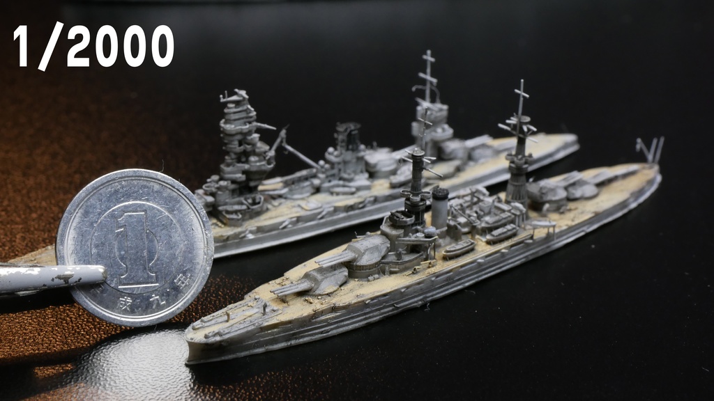 戦艦ペンシルバニア 3Dプリンター用データ