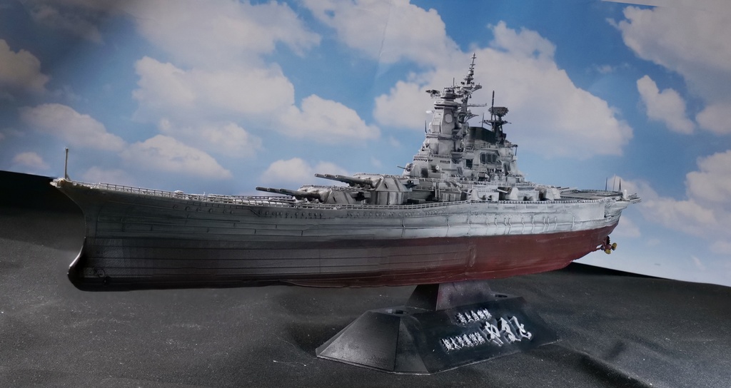 イージス護衛艦 やまと