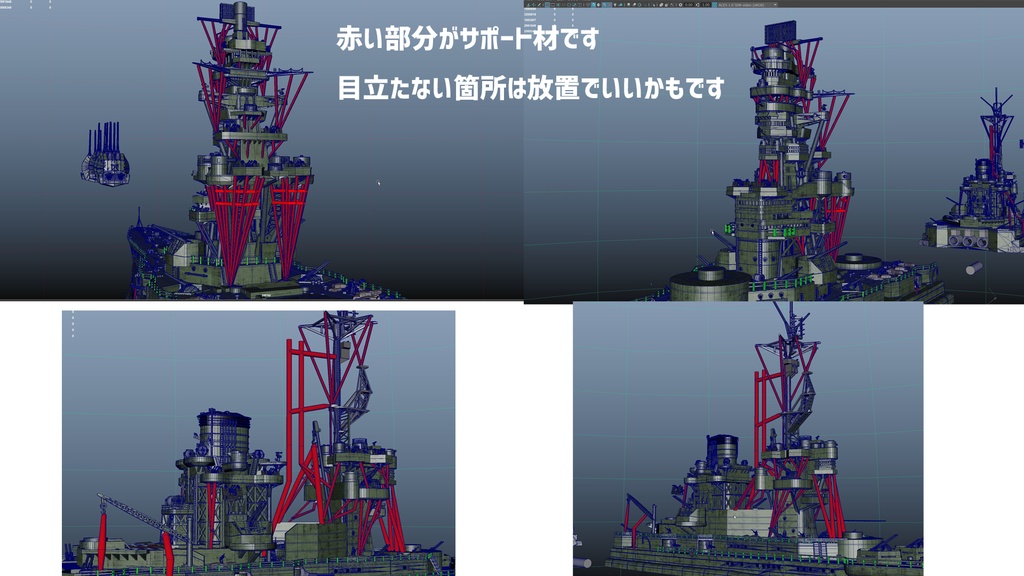 d*3様 ブルータル 複製原画 モデラーズ 1/64 頭文字D セットVol.11 末次トオル マツダ
