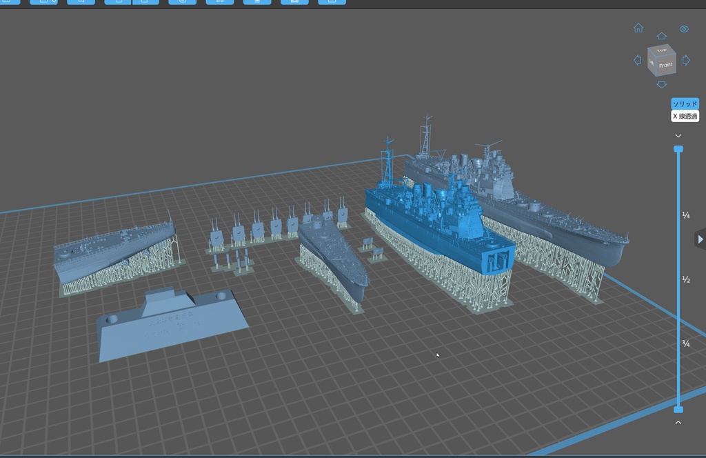 1/700 重巡洋艦『高雄』3Dプリンター用モデル