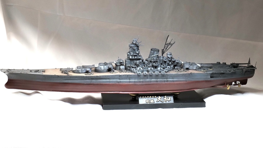 戦艦大和1945 3Dプリンター用データ(ver2改)