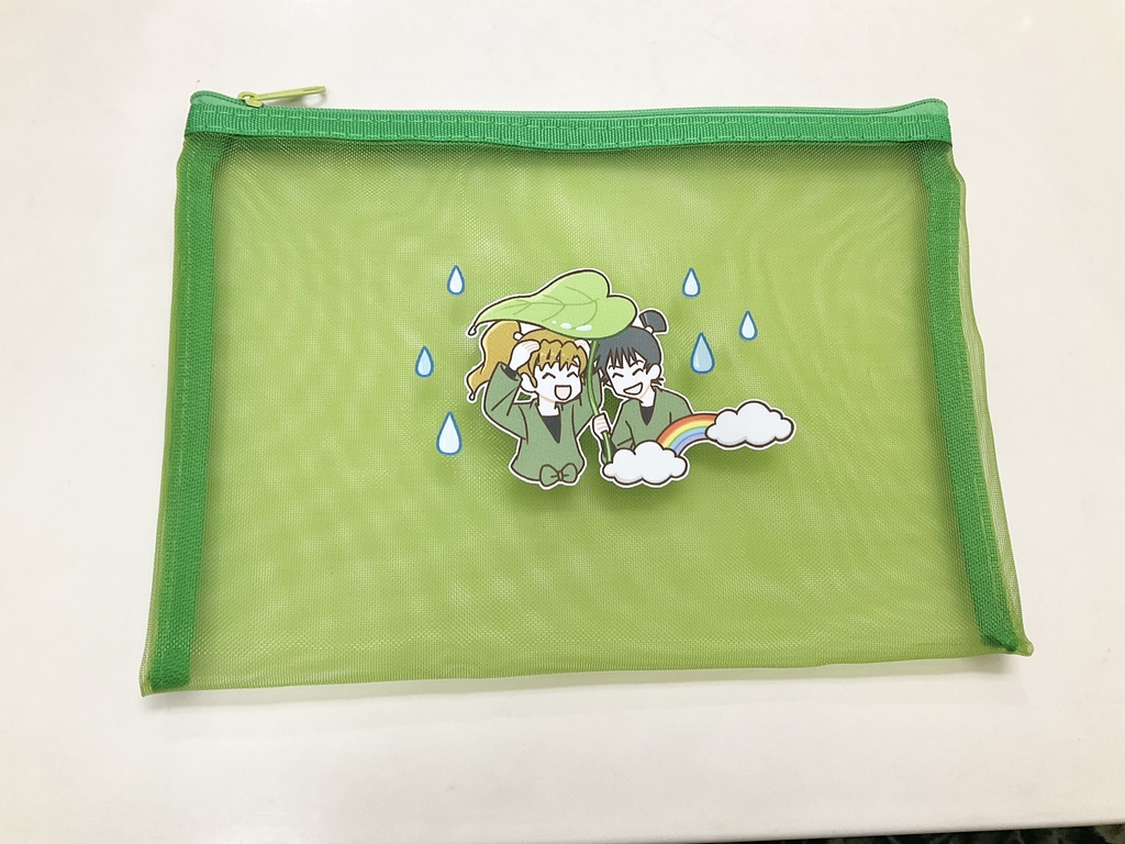 留伊の幸運メッシュポーチ