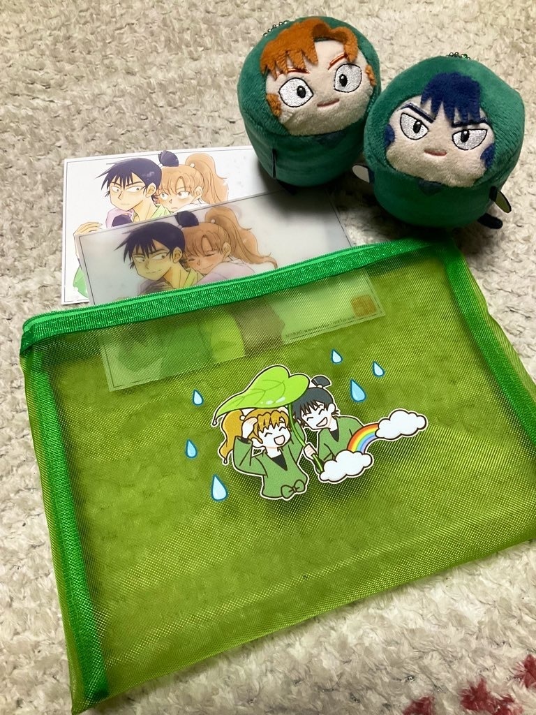 留伊の幸運メッシュポーチ