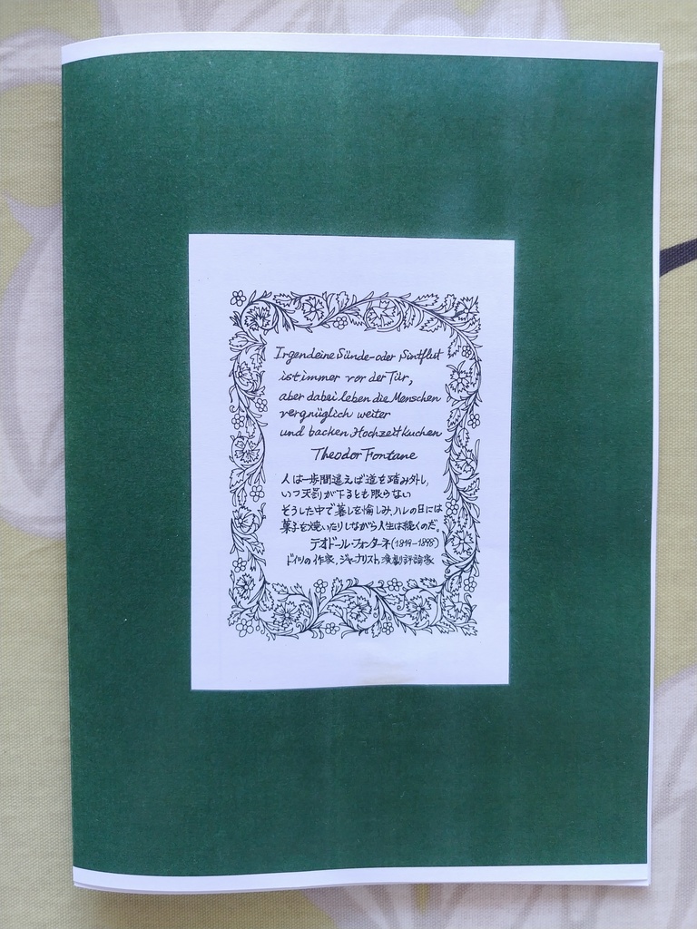 コーヒーによく合うオーストリア菓子