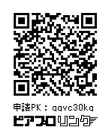 ミク16周年フレークシール