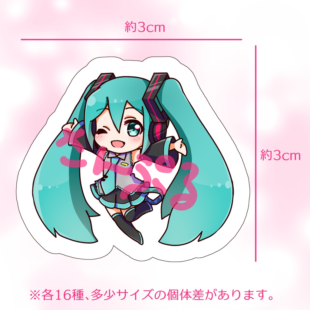 ミク16周年フレークシール