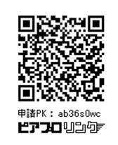 マジミラ2024ダイカットシール