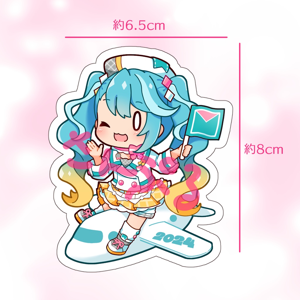 マジミラ2024ダイカットシール