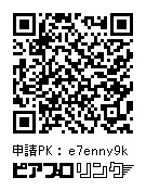 ちびミク_コルクコースター