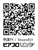 初音ミク_マグカップ