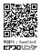 初音ミク_ダイカットシール