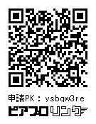 初音ミク_ダイカットシール